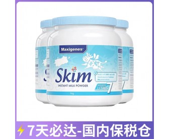 【7天必达】【保税仓包邮】Maxigenes 美可卓 脱脂成人牛奶粉 1公斤x3罐/箱【收件人身份证必须上传】【新疆、西藏、内蒙古、青海、宁夏、海南、甘肃，需加收运费】